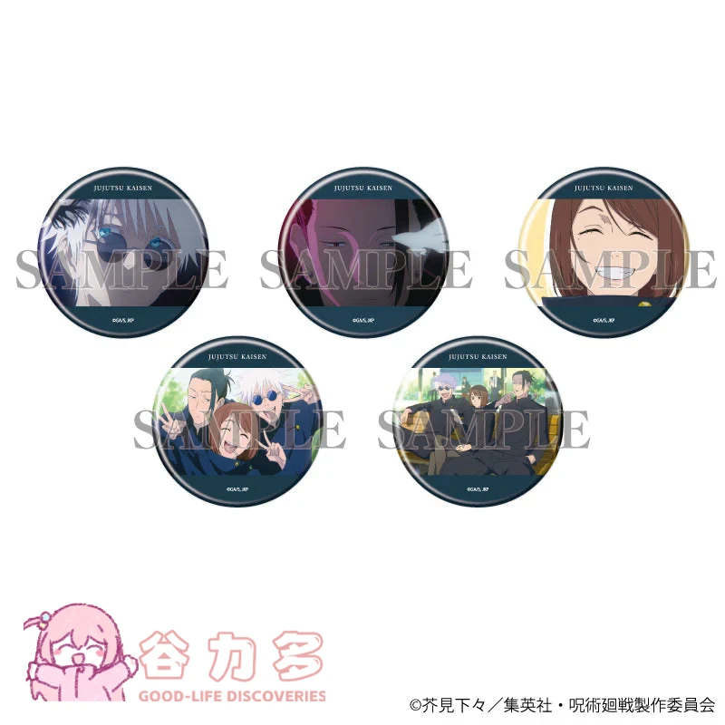【谷力多】咒术回战 怀玉·玉折  塔店限定盲盒吧唧 徽章