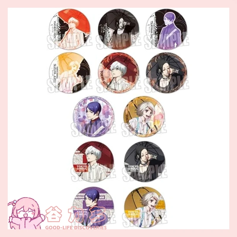 【谷力多】东京喰种 雨伞闪吧唧 盲盒  东京食尸鬼