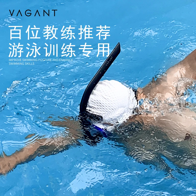 VAGANT游泳呼吸管专业自由泳浮潜呼吸器儿童成人训练水下换气装备