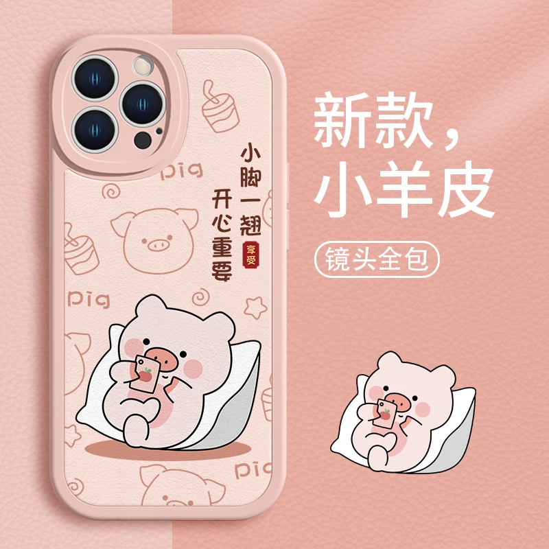开心重要苹果15/14/13手机壳防摔华为/小米/oppo/vivo手机套全包