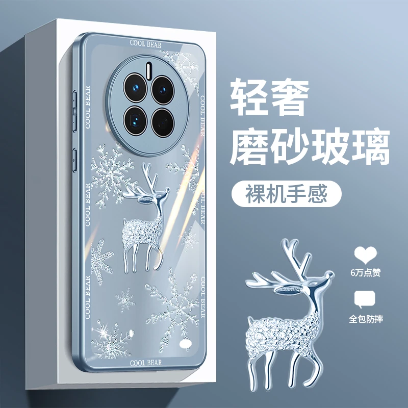 雪花鹿苹果14/13手机壳个性/华为/ 小米/oppo/vivo手机套镜头全包