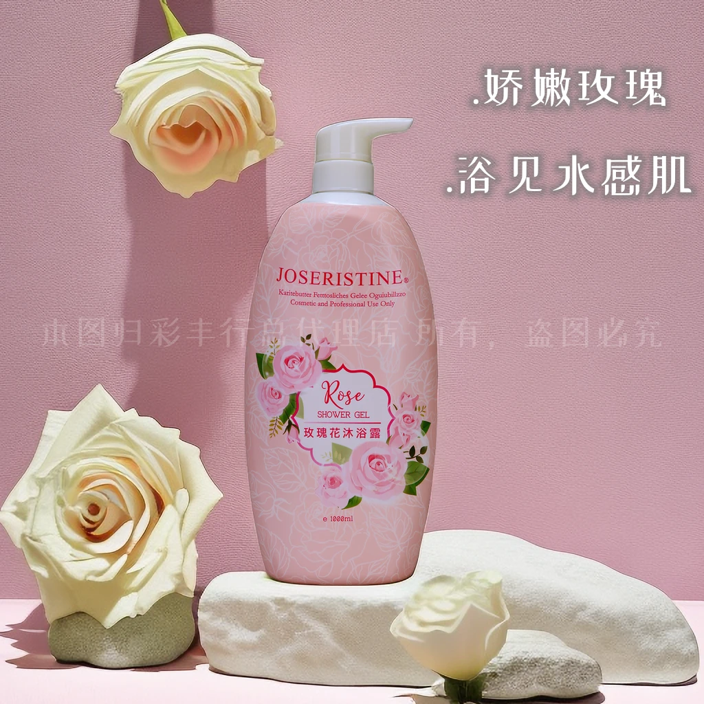 彩丰行玫瑰花香沐浴露持久留香家庭装清香深层补水保湿香港老牌