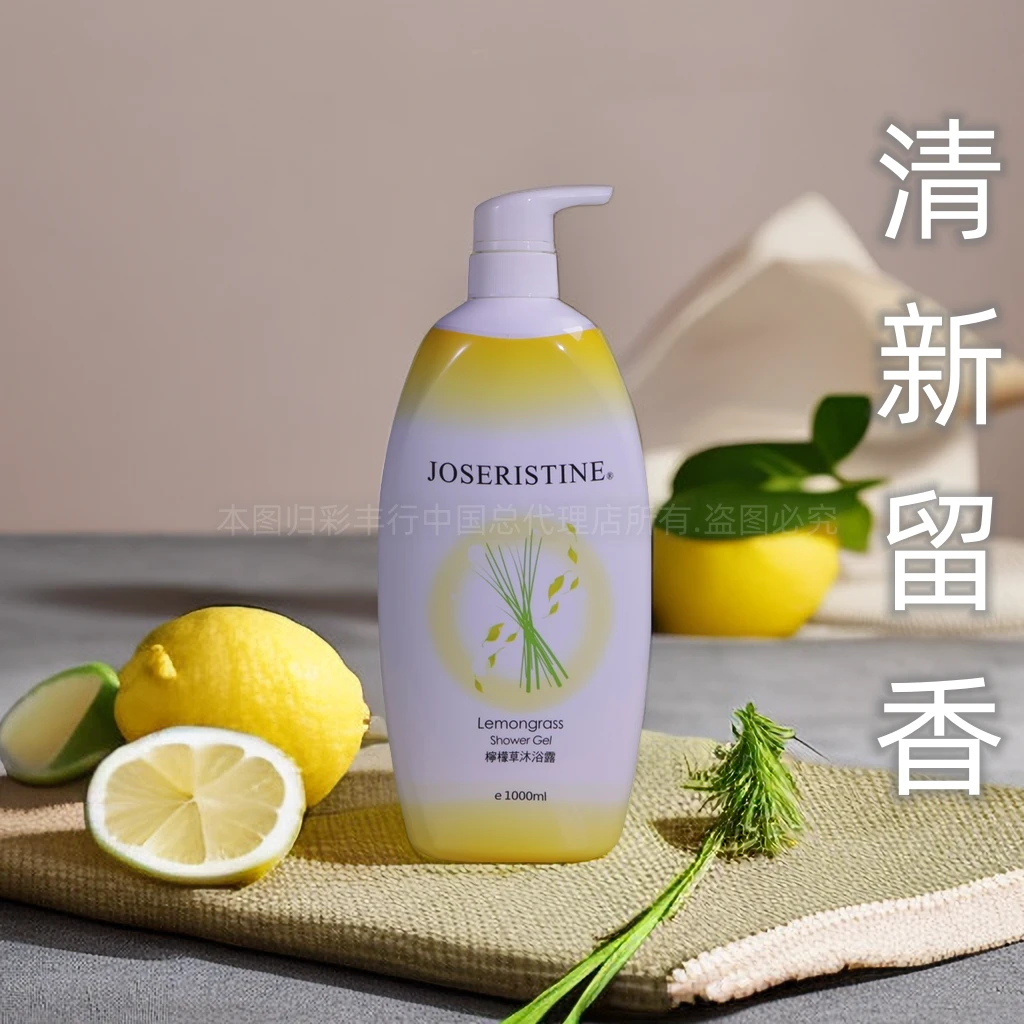 彩丰行柠檬草沐浴露保湿舒缓持久留香补水润肤香氛美肌香港进口