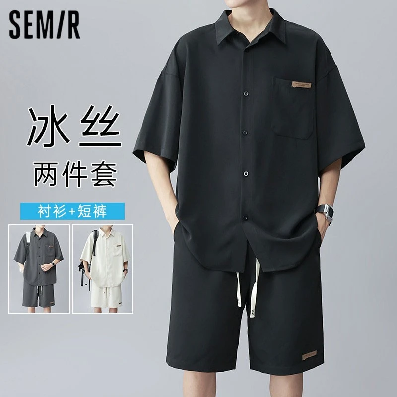 冰丝衬衫男士套装夏季薄款短袖短裤两件套高级感宽松休闲穿搭男生