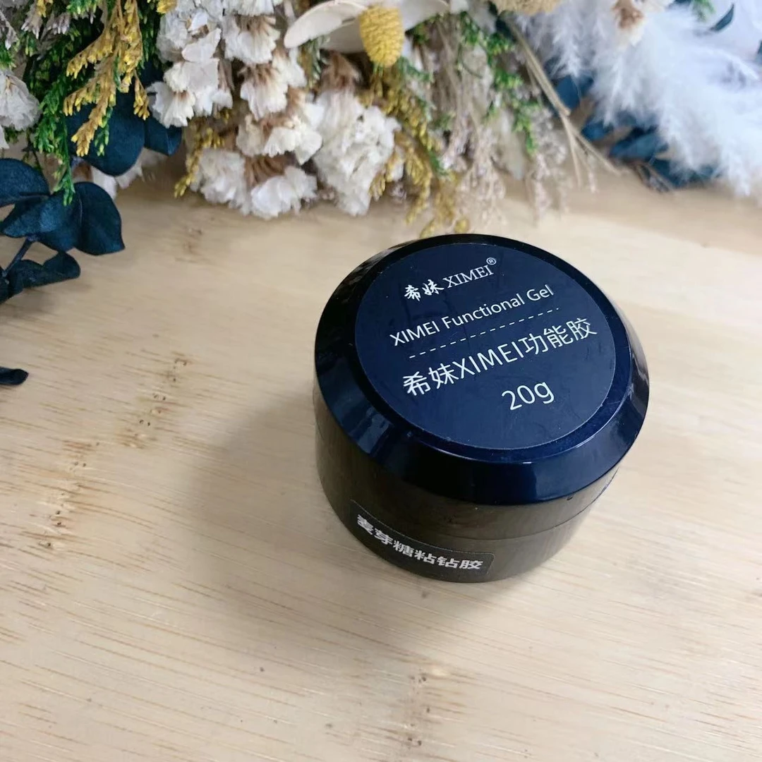 希妹美甲 麦芽糖粘钻胶 20ml 有浮胶 不流动粘钻胶