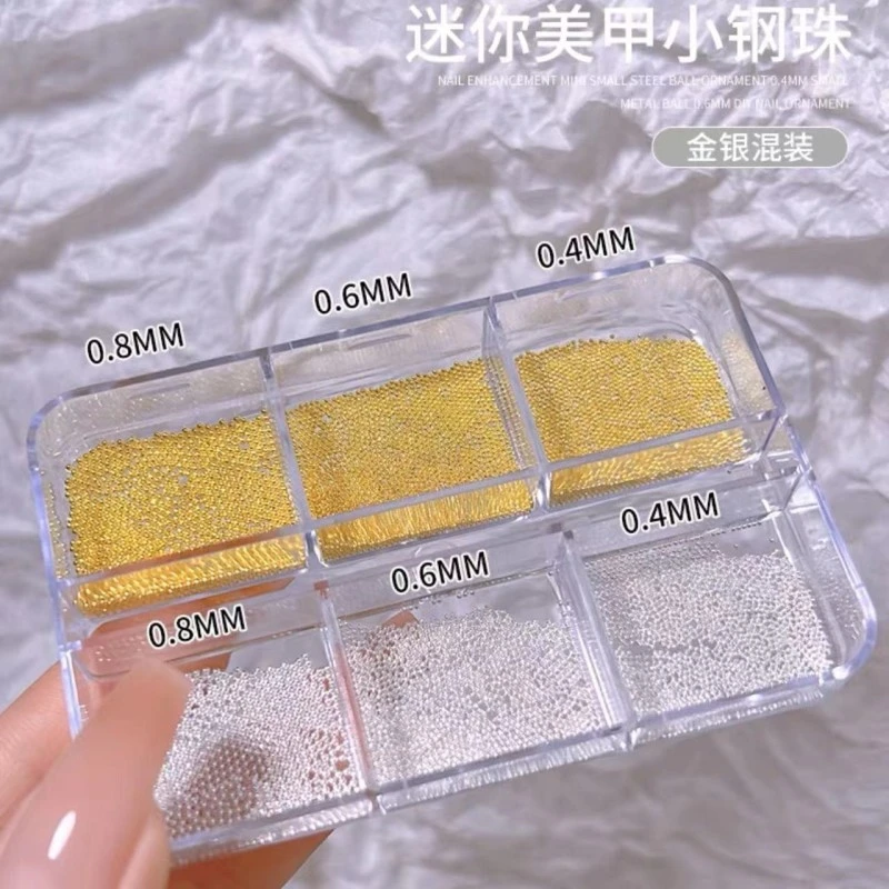 美甲 金银混合盒装迷你钢珠(快递运输过程会有散混情况，介意勿拍)