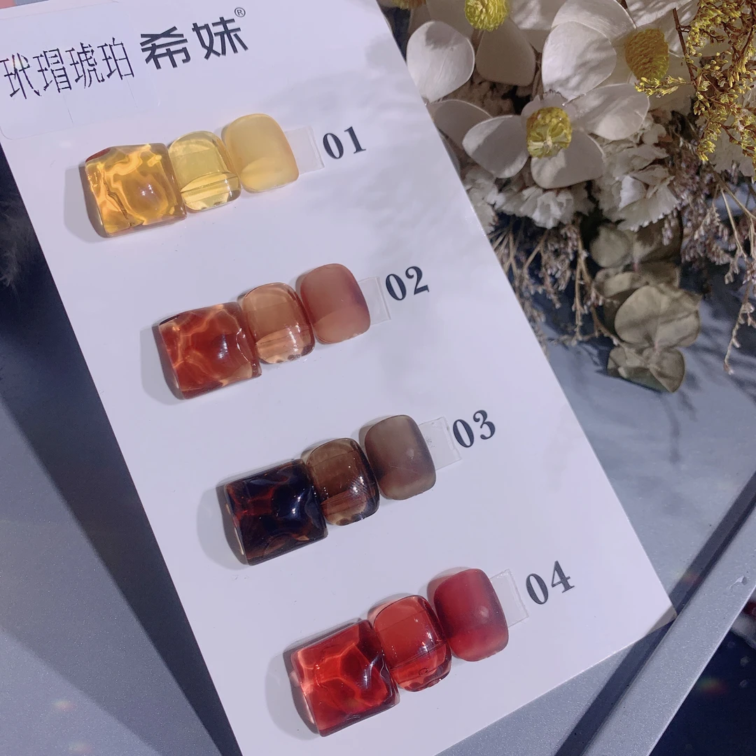 二姐美甲4色琥珀胶甲油胶(赠空色卡 粘打版甲片的胶需自配)
