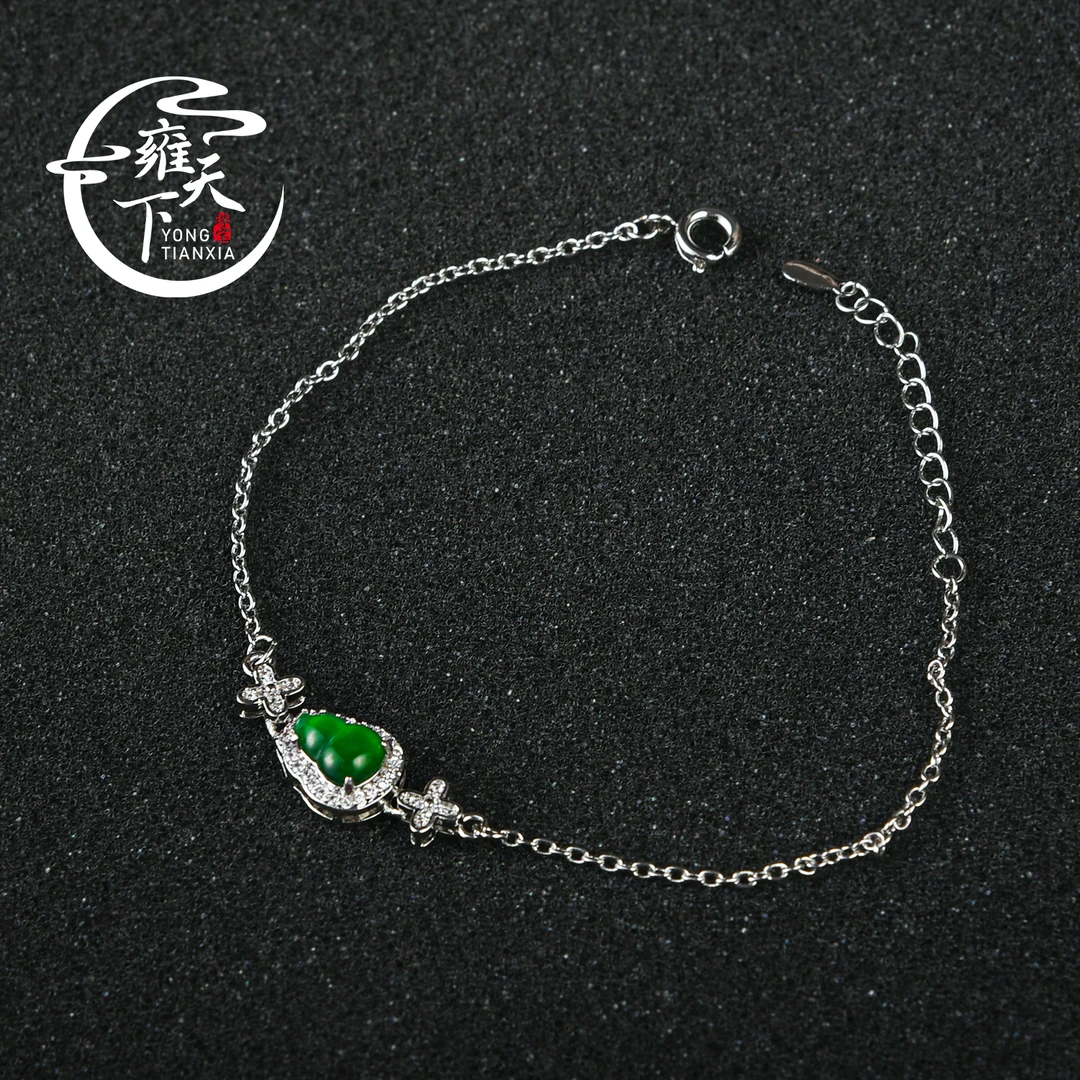 【雍天下】帝王绿纯天然A货翡翠葫芦手链多样性发一件 A43