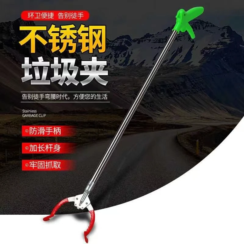 不锈钢加厚垃圾夹垃圾袋夹子环卫多功能拾物器实用加强厂家直销