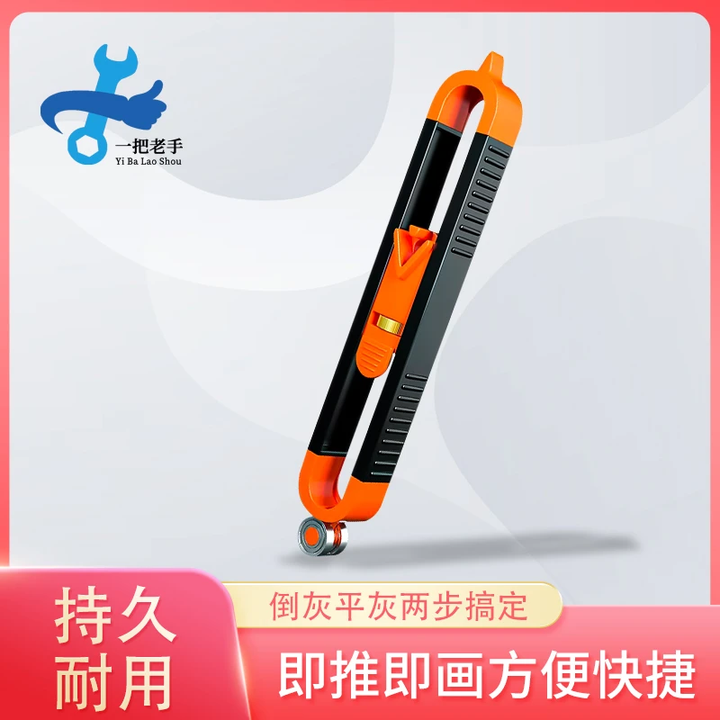 一把老手木工瓦工异形取形画线器仿型规手工复制画线器形状耐用