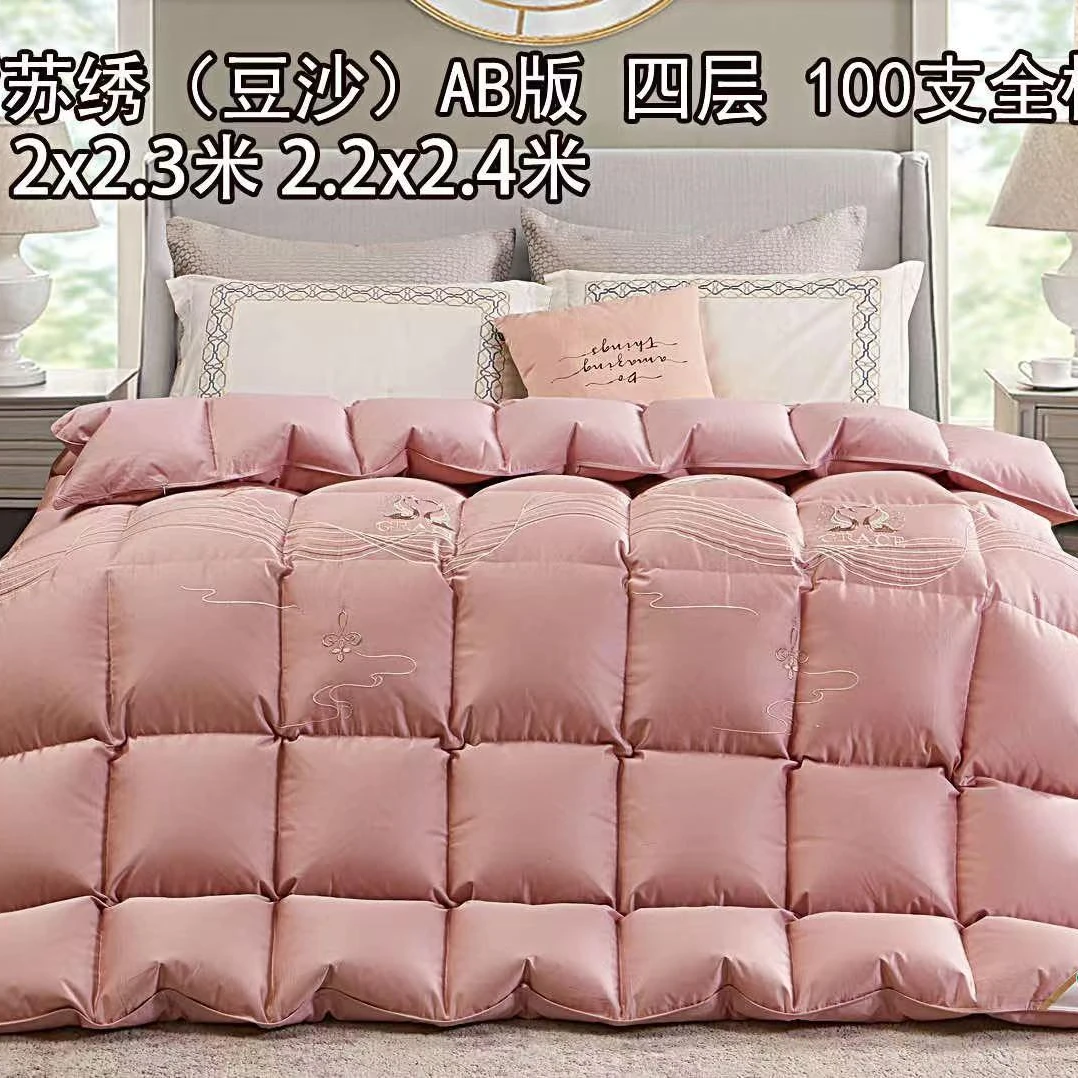 翻新定做床上用品