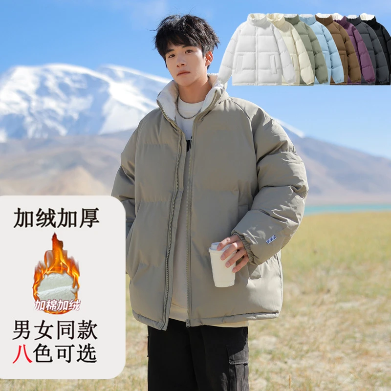 【富富】大码240斤防风防水加绒内里休闲棉服冬季保暖百搭宽松111