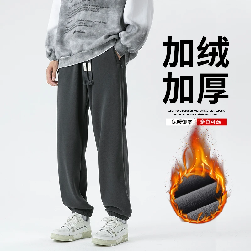 【富富】LS男士加绒澳棉绒400g卫裤冬百搭宽松保暖束脚裤22463