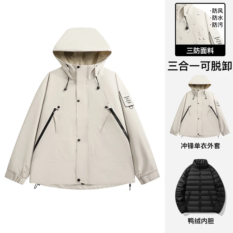 【富富】冬季三合一冲锋衣可拆卸夹克防风防水防寒休闲J24025YR