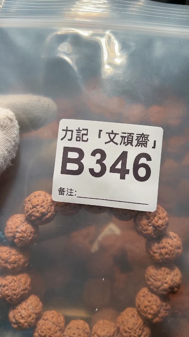 【闪购商品】金刚菩提吊坠1