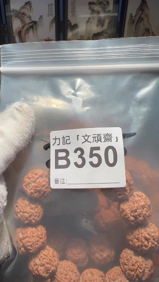 【闪购商品】金刚菩提吊坠1