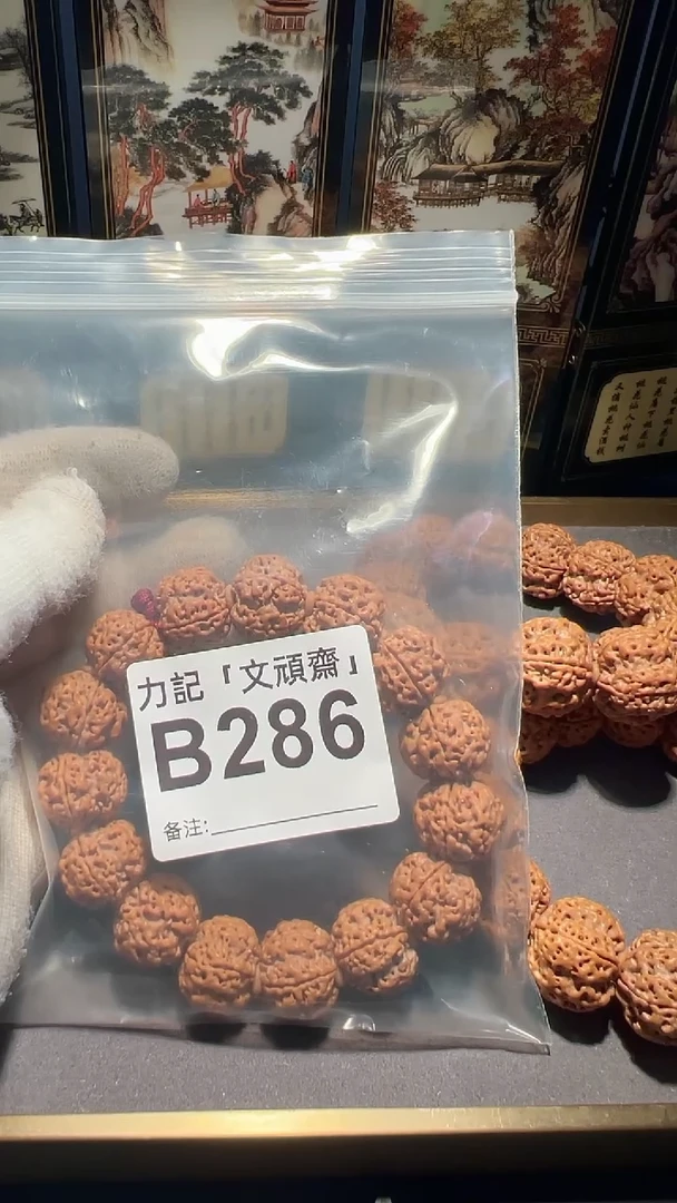 【闪购商品】金刚菩提吊坠1