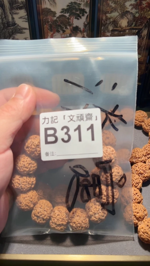 【闪购商品】金刚菩提吊坠1