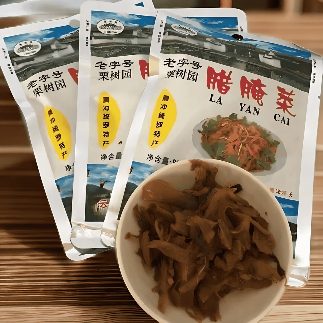 云南酸腌菜老坛酸菜腾冲腊腌菜80g*5/10/20袋咸菜傣族腌菜下饭菜