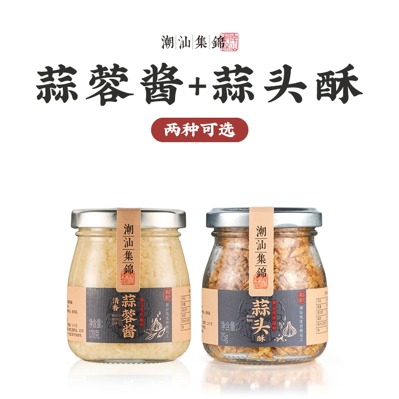 清香蒜蓉酱170g拌面酱蒜头酥烧烤调味牛肉汤传统调味料