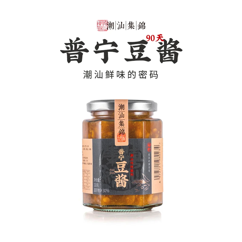 潮汕集锦普宁传统豆酱优质风味豆瓣酱炒菜煮鱼调料蘸料320g