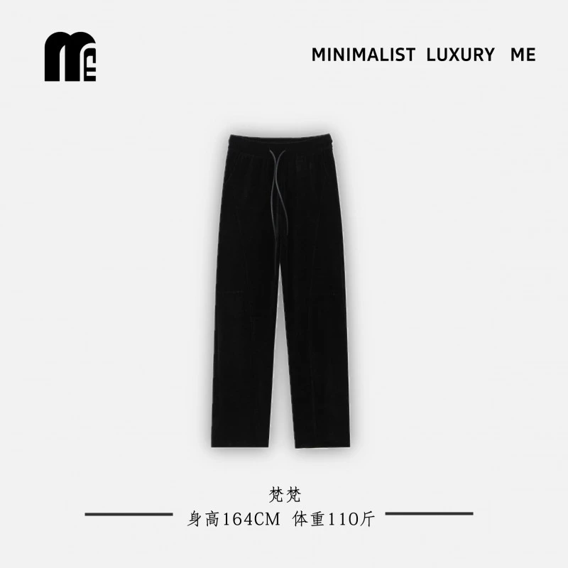 秋冬百搭休闲时尚裤子8557（3）