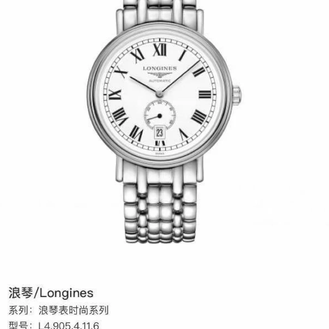 99新 浪琴瑰丽905手表