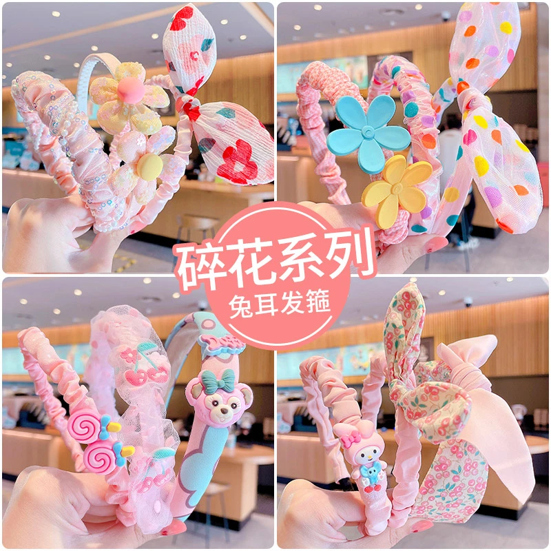 儿童卡通发箍女童束发带齿防滑洗脸头箍宝宝不伤发碎发发卡头饰