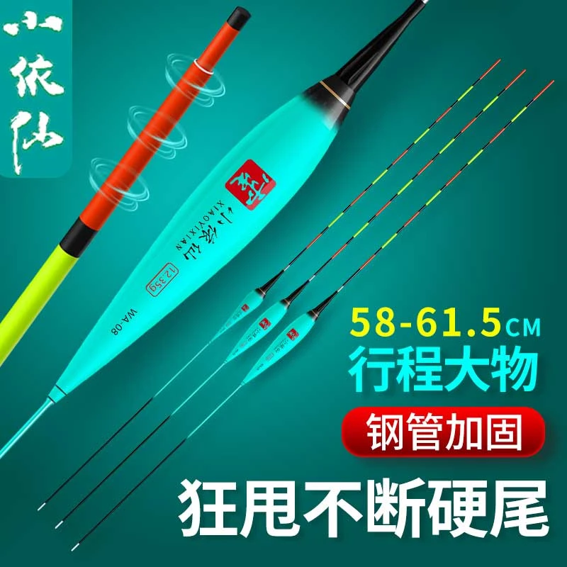 加长行程大物硬尾夜光浮漂加粗醒目日夜两用夜光鱼漂咬钩变色浮漂