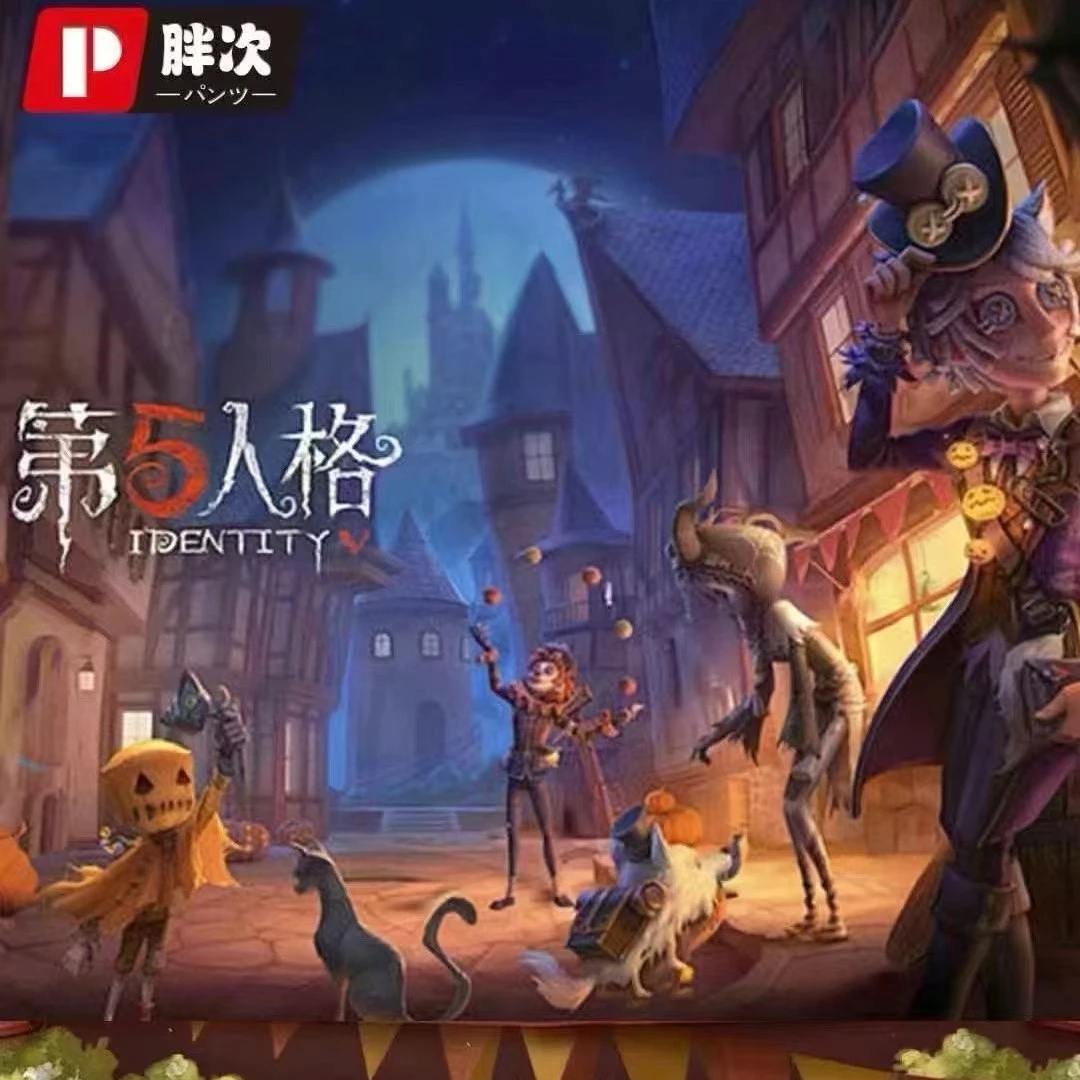 〔胖次〕第五人格徽章 第二弹