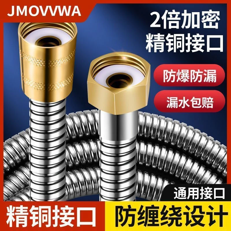 九牧王花洒淋浴喷头软管浴室加密防爆不锈钢软管热水器水管淋浴管