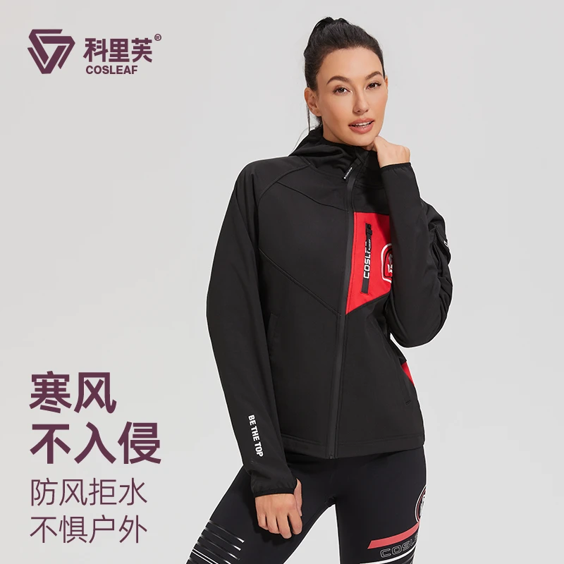 科里芙软壳连帽冲锋衣防风工装外套秋冬专业跑步健身运动上衣