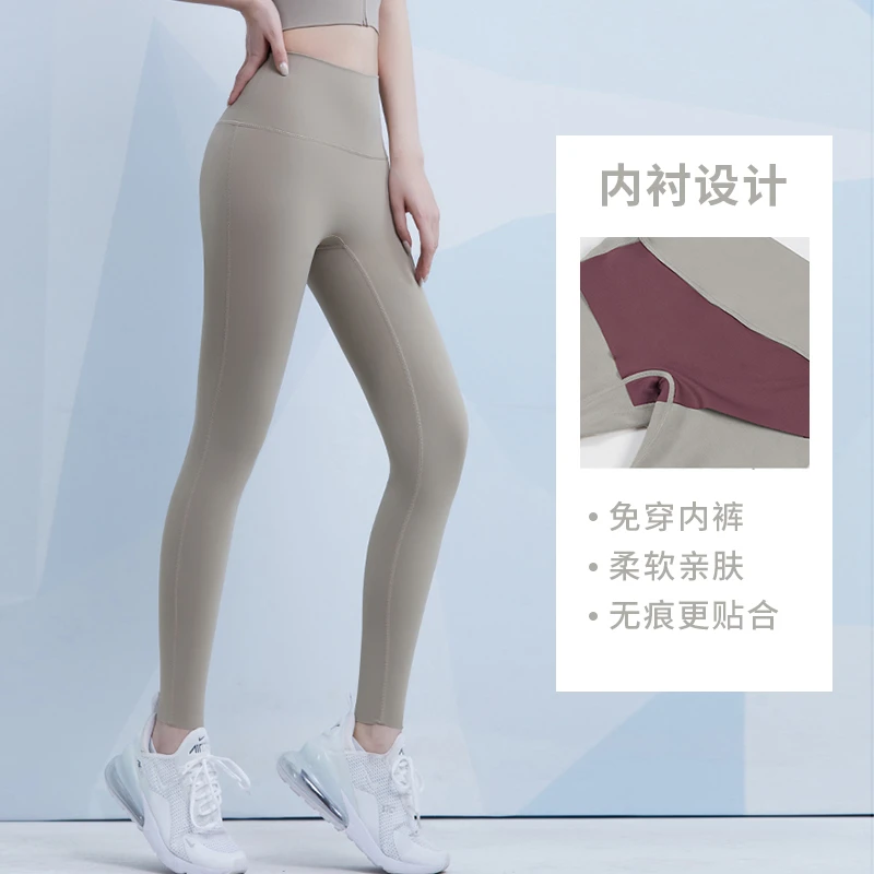 【内裤一体】范斯蒂克抓绒紧身裤女跑步瑜伽训练健身裤时尚外穿弹力