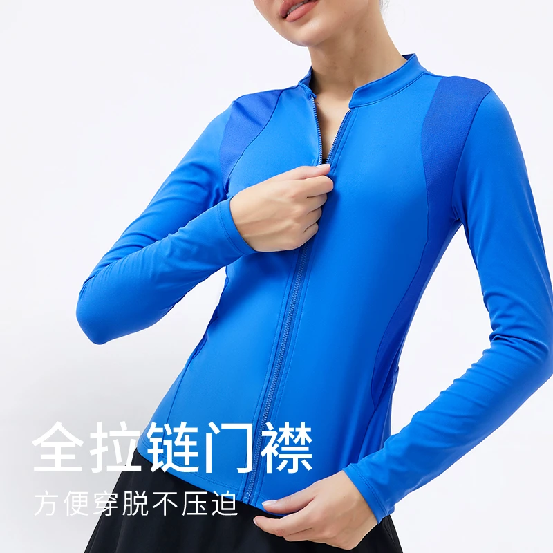 【常规+抓绒】 范斯蒂克女子跑步运动拉链运动立领夹克外套修身款