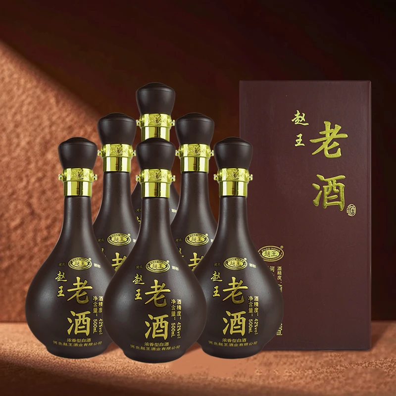 赵王老酒浓香型白酒500ml整箱6瓶礼盒装送礼珍藏宴请42度