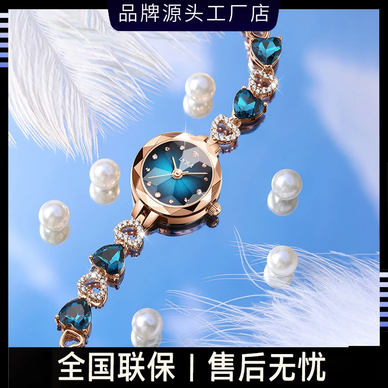 A新款蓝色深海之心轻奢手链腕表6911 H