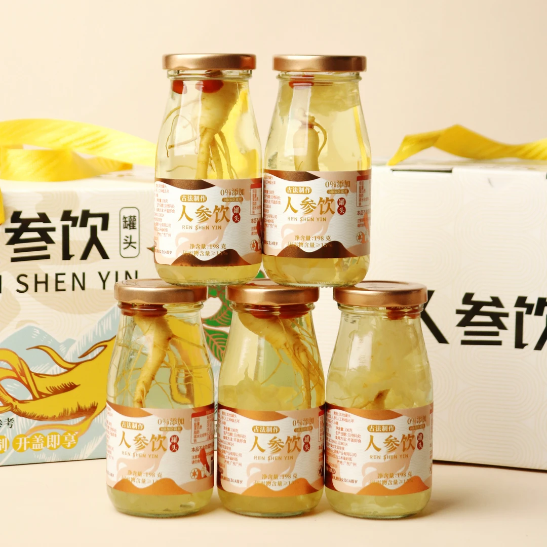 人参饮 一整根人参无添加健康养生饮品解油解腻