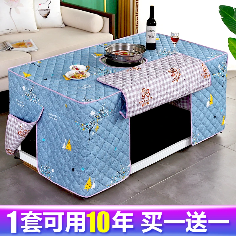 新款加厚烤火罩长方形茶几电炉罩取暖炉桌套家用保暖电烤桌子罩套