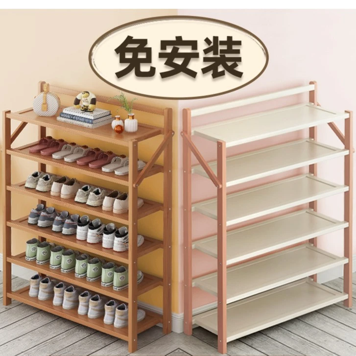 鞋架子免安装鞋架简约家用折叠鞋柜收纳防尘简易鞋架多组装楠竹层