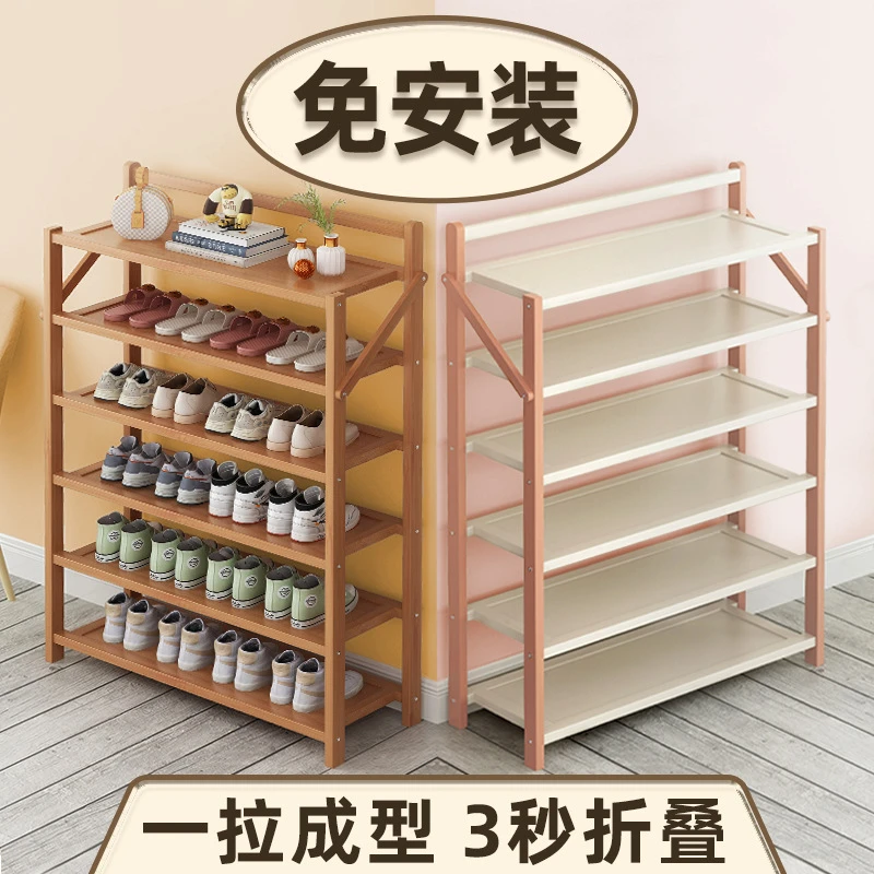 鞋架子免安装鞋架折叠鞋架多层简易鞋架门口鞋架多层家用收纳鞋架