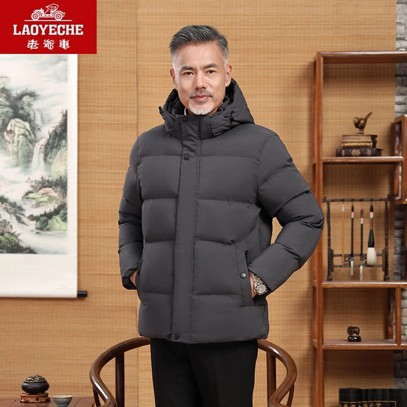 老爷车中老年羽绒服男短款加厚爸爸装40-50-60岁大码爷爷冬季外套