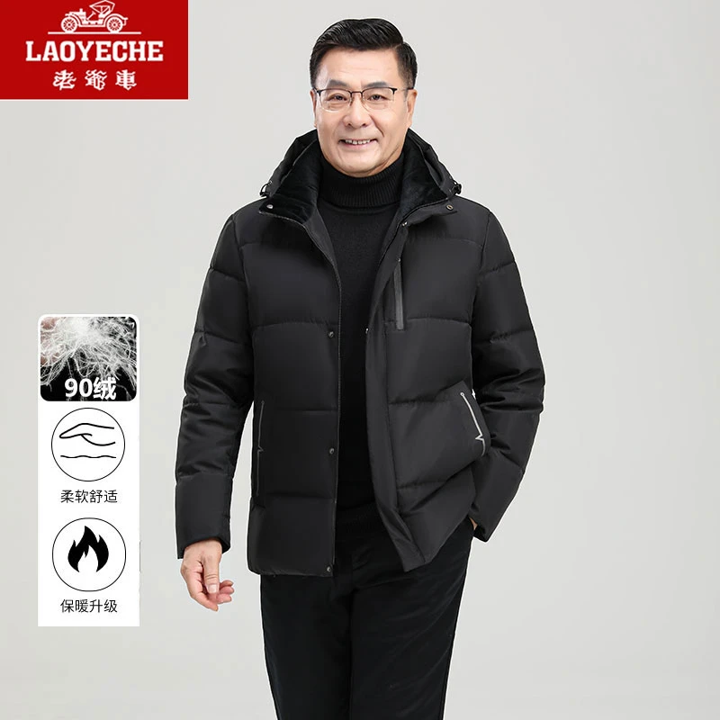 老爷车中老年羽绒服男士短款加厚爸爸装爷爷冬季宽松外套2025新款
