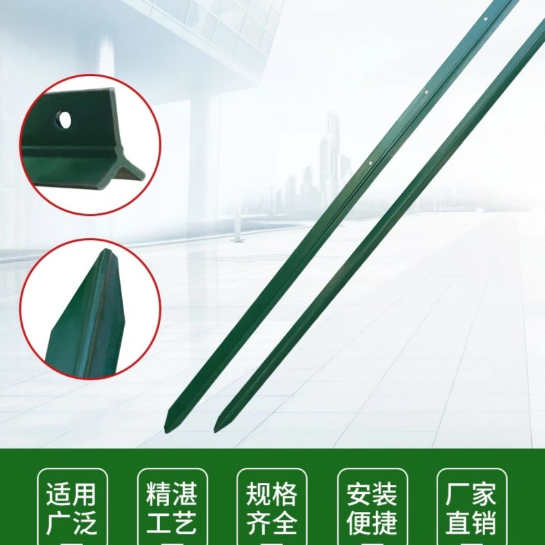 塑料网围栏实心立柱