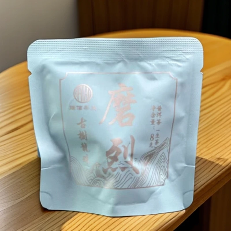 (CN256)XRD/2023年春/上磨烈古树生茶龙珠/普洱生茶/8g龙珠（250g）