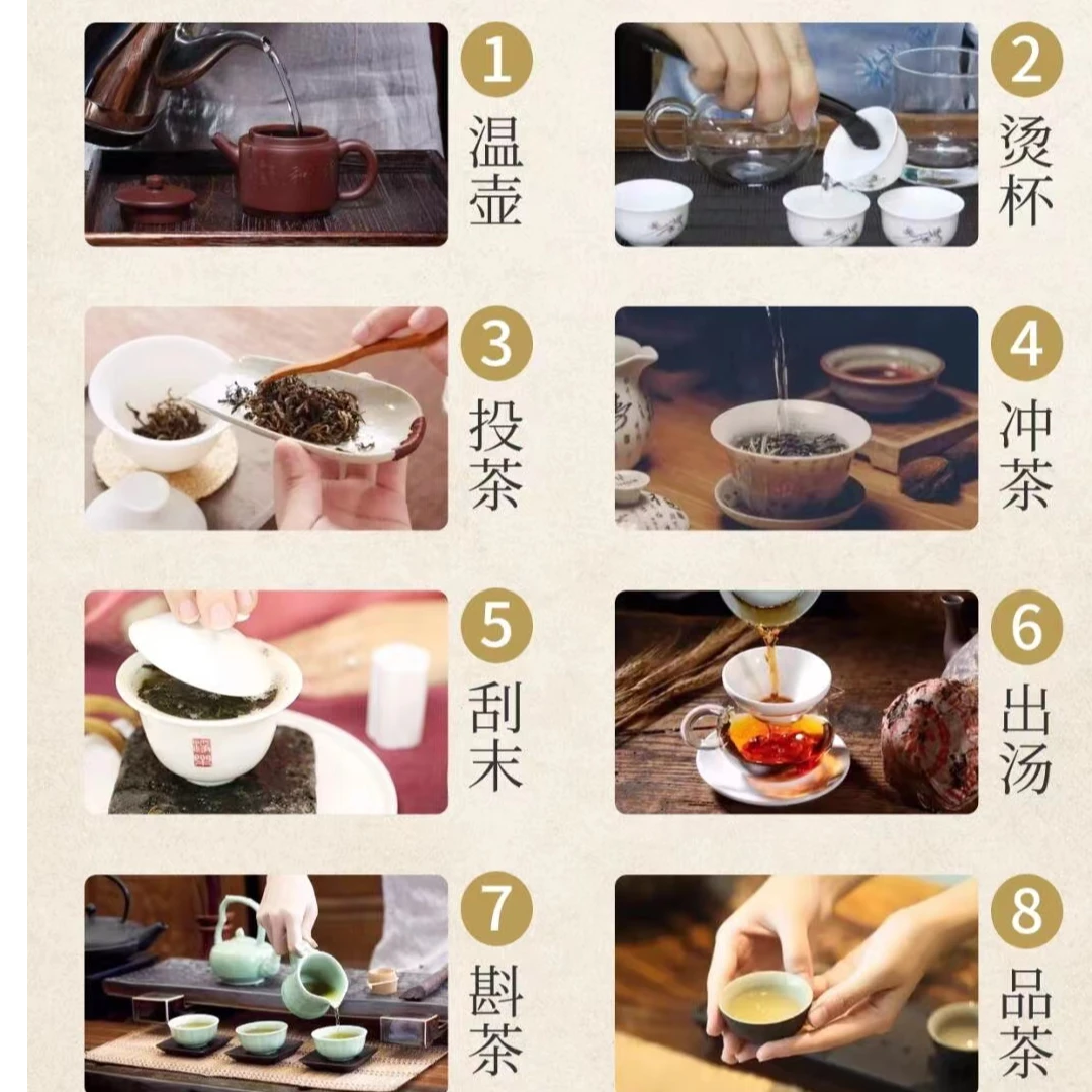 （CN831）XS/2024年春/冰岛五寨黄金叶/普洱生茶/280g条