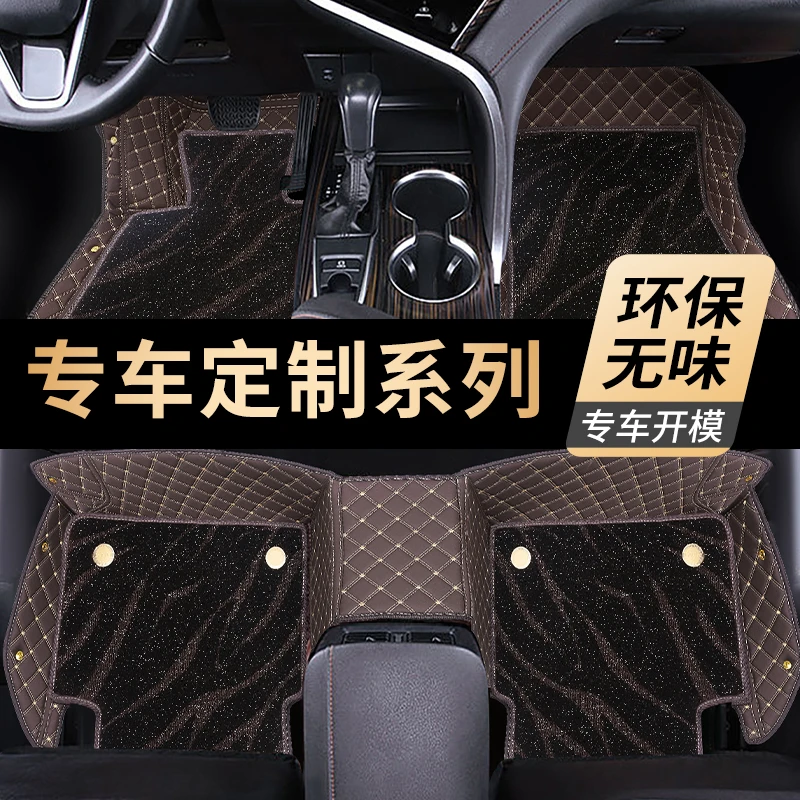 【吉利专拍】五座车系专车定制防滑舒适无异味双层专用汽车脚垫原厂