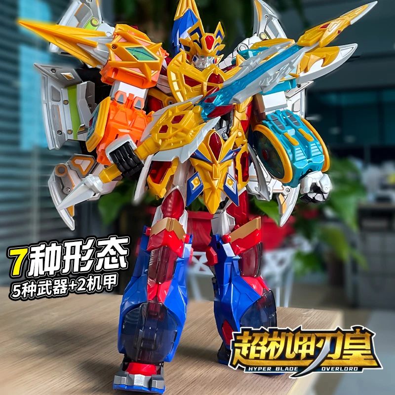 钢铁飞龙5合体超刃机甲王武器变形机器人金刚男孩玩具套装礼物4