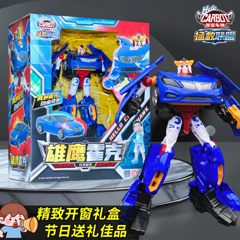 咖宝车神雄鹰霍克汽车变形机器人金刚王牌车手快刀捷伦机甲玩具男
