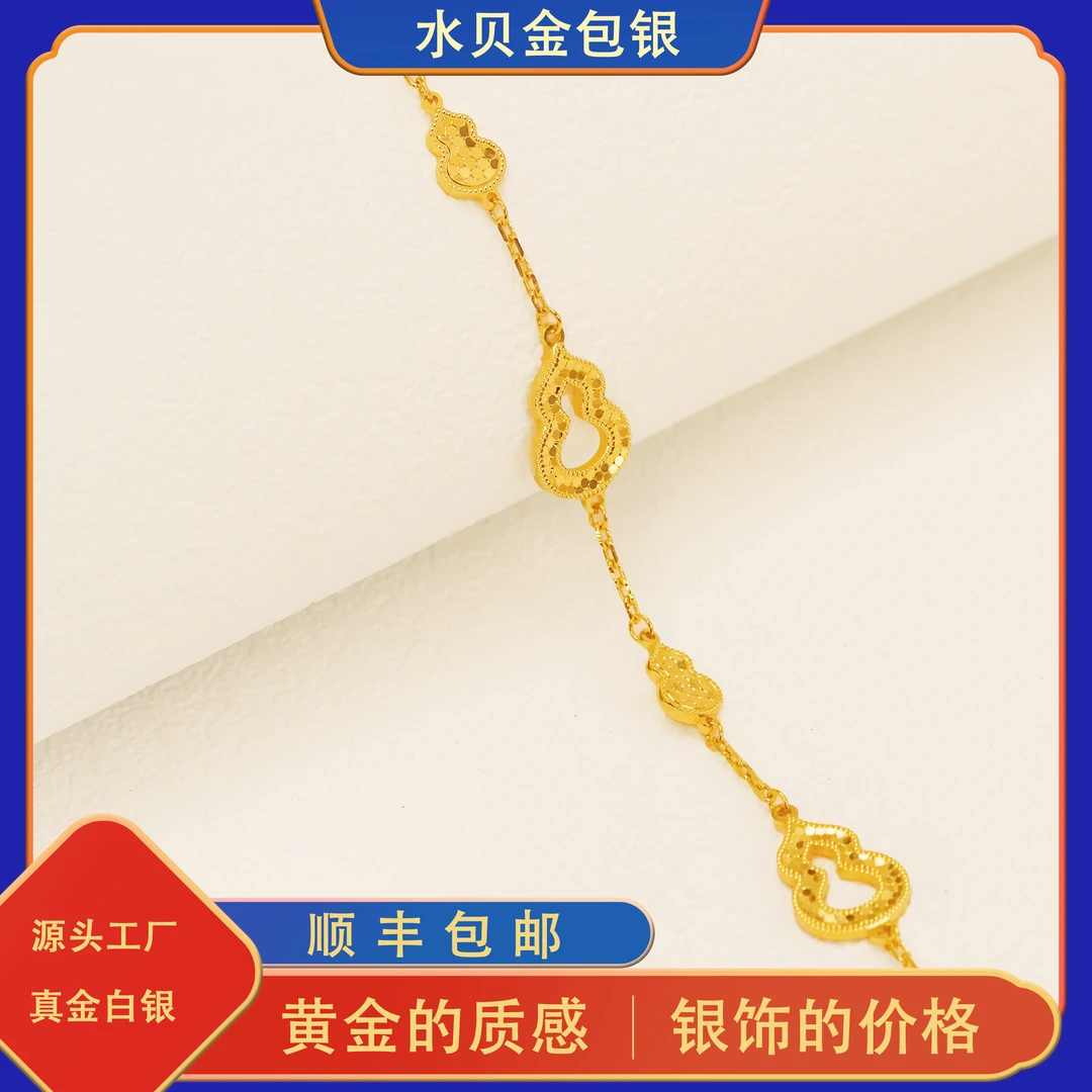 足银手链 葫芦手链时尚佩饰送女友不掉色精致好看耐戴叠戴