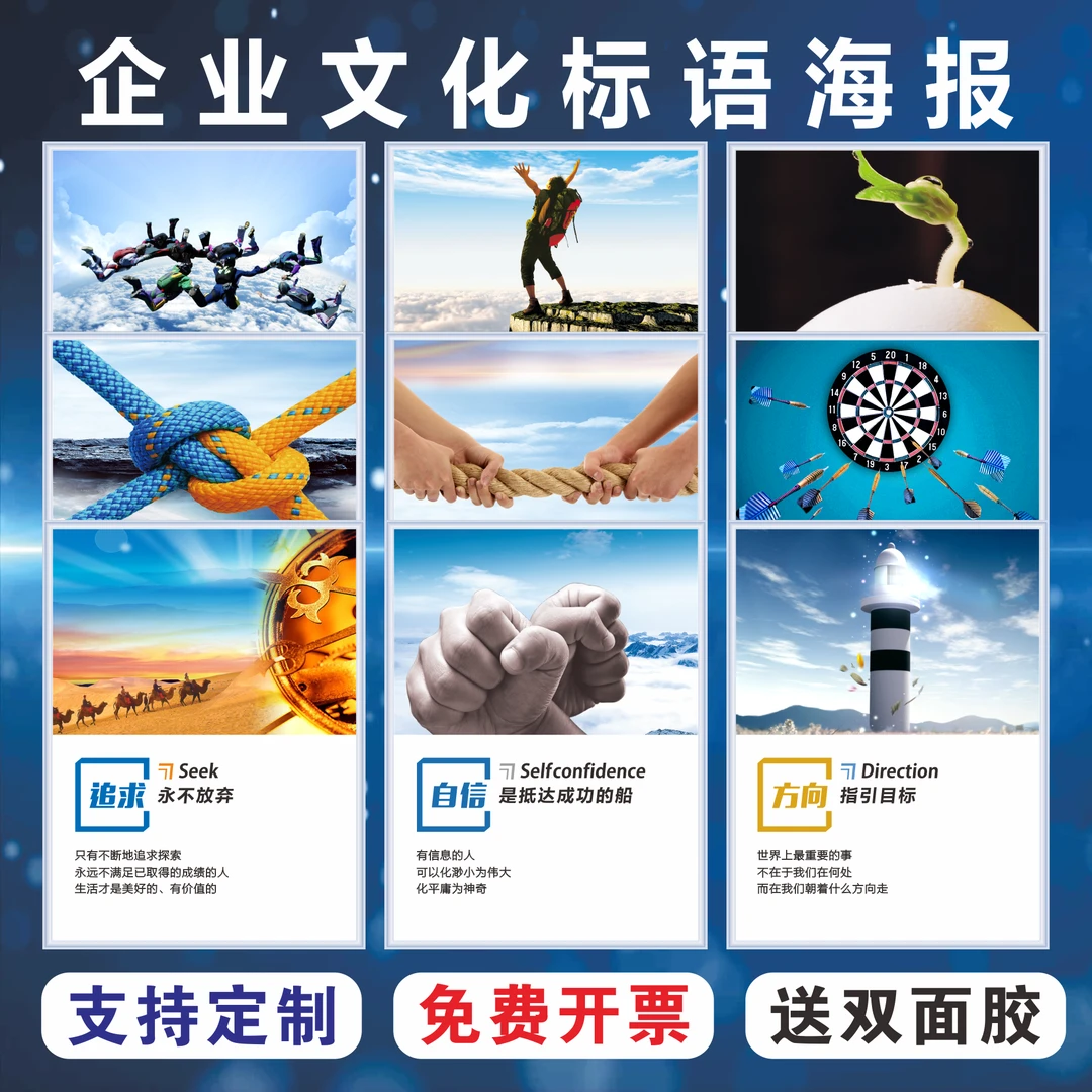 工作态度 企业文化 工厂生产车间管理 办公室励标语识牌企业文化